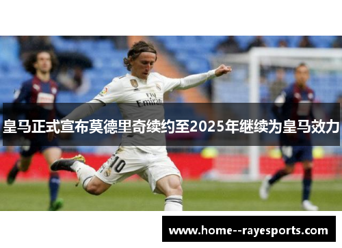 /uploads/images/20260615/huang-ma-zheng-shi-xuan-bu-mo-de-li-qi-xu-yue-zhi-2025-nian-ji-xu-wei-huang-ma-xiao-li.webp